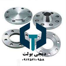 پیچ و مهره فلنج