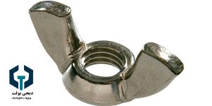 عمده فروشی انواع مهره خروسکی